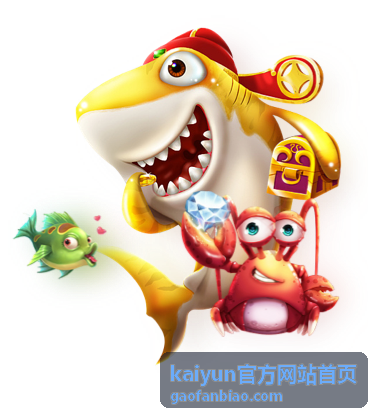 kaiyun官方网站首页渠道对接入口展示配图